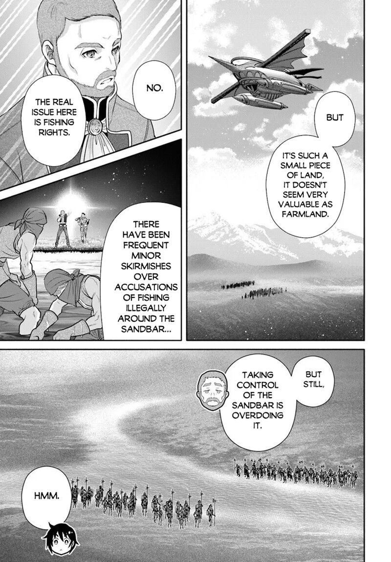 Hachinan Tte Sore Wa Nai Deshou 108 9