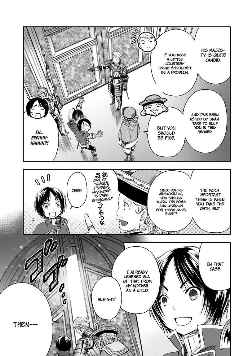Hachinan Tte Sore Wa Nai Deshou 11 8