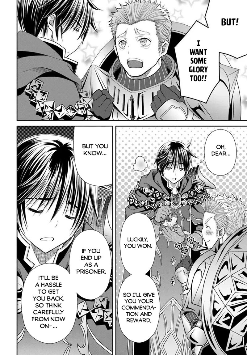 Hachinan Tte Sore Wa Nai Deshou 110 4