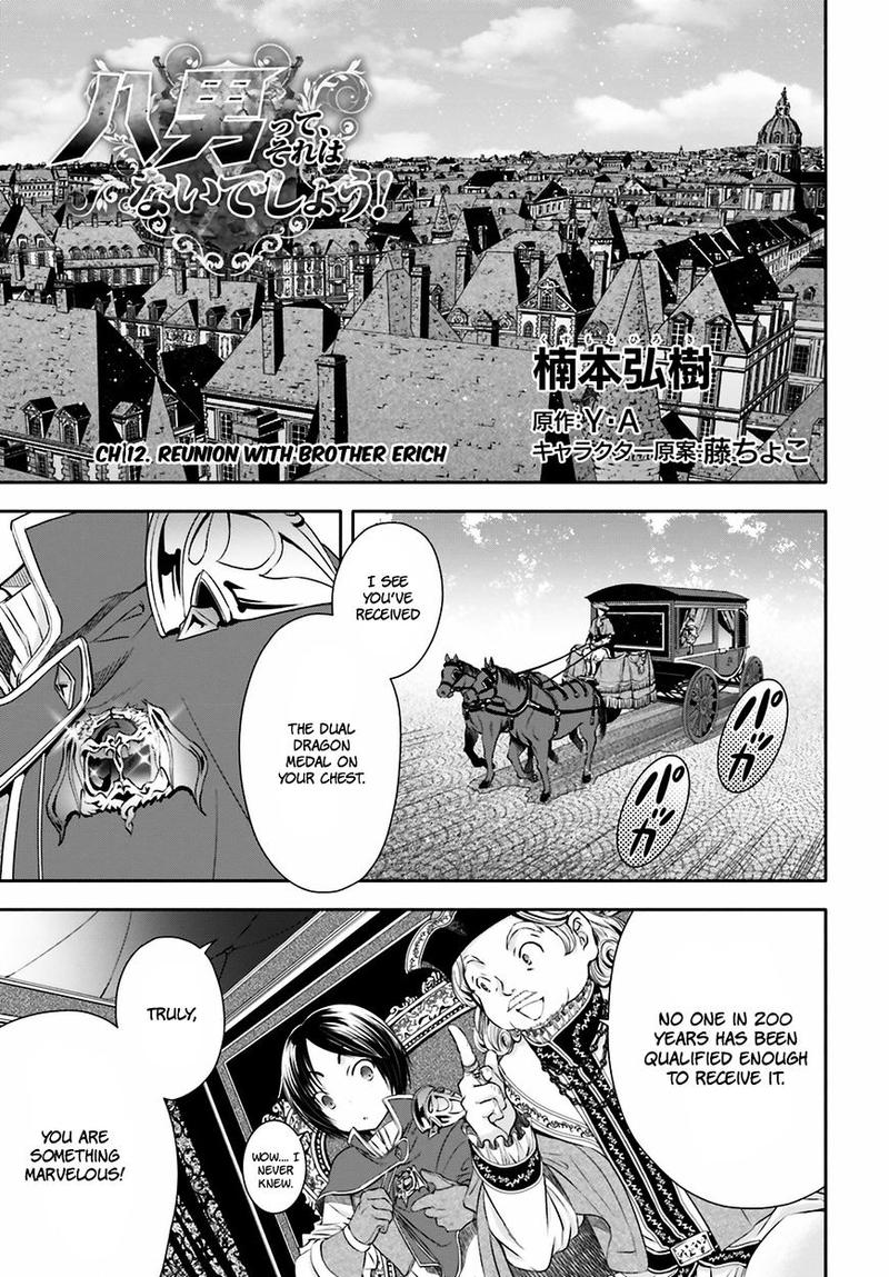 Hachinan Tte Sore Wa Nai Deshou 12 1
