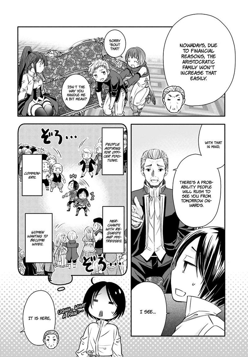 Hachinan Tte Sore Wa Nai Deshou 12 14
