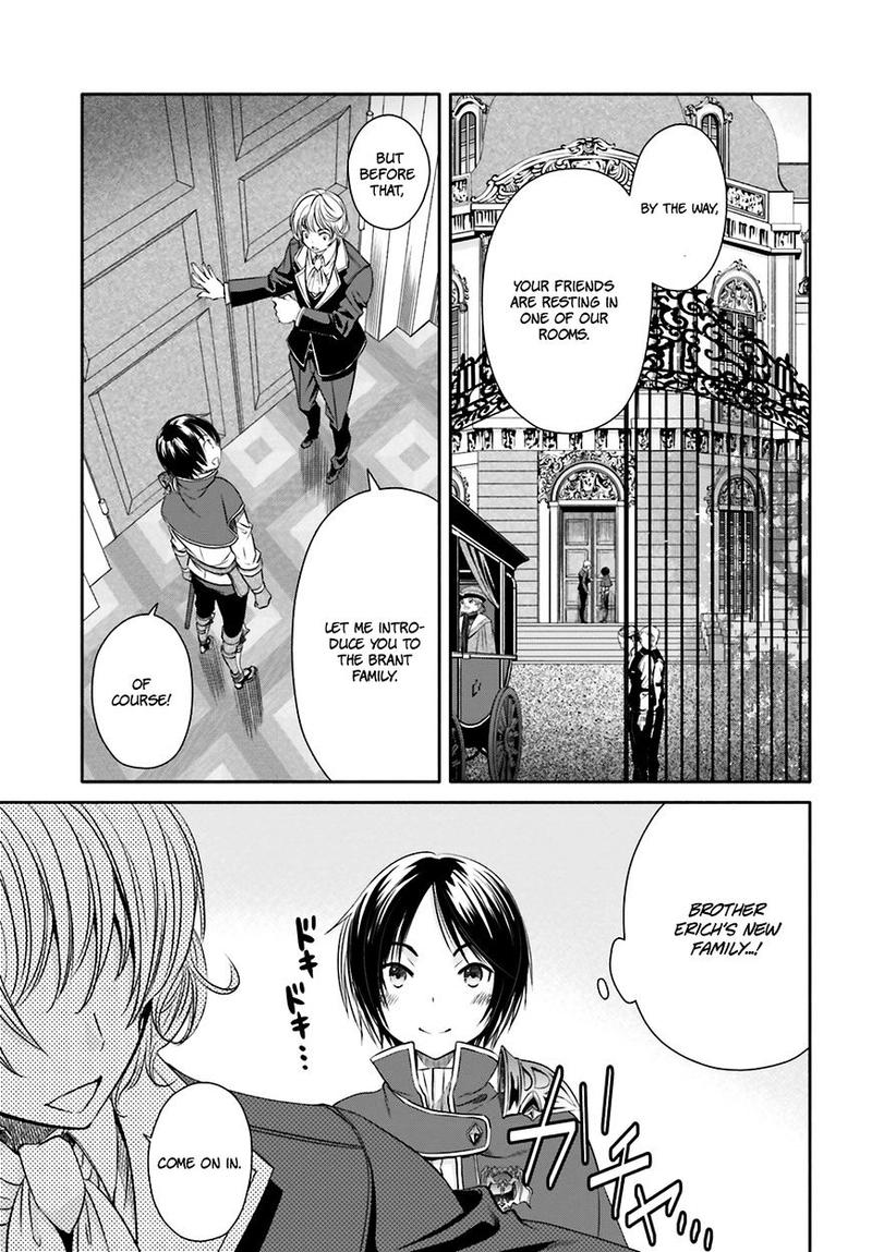 Hachinan Tte Sore Wa Nai Deshou 12 7