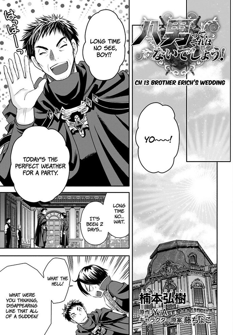 Hachinan Tte Sore Wa Nai Deshou 13 1