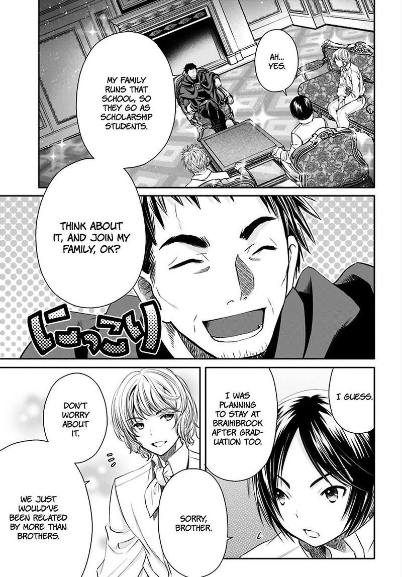 Hachinan Tte Sore Wa Nai Deshou 13 19