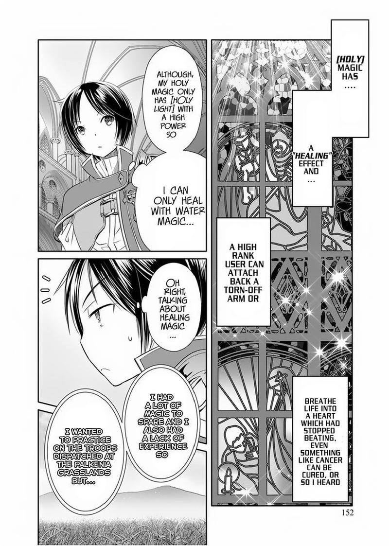 Hachinan Tte Sore Wa Nai Deshou 16 22