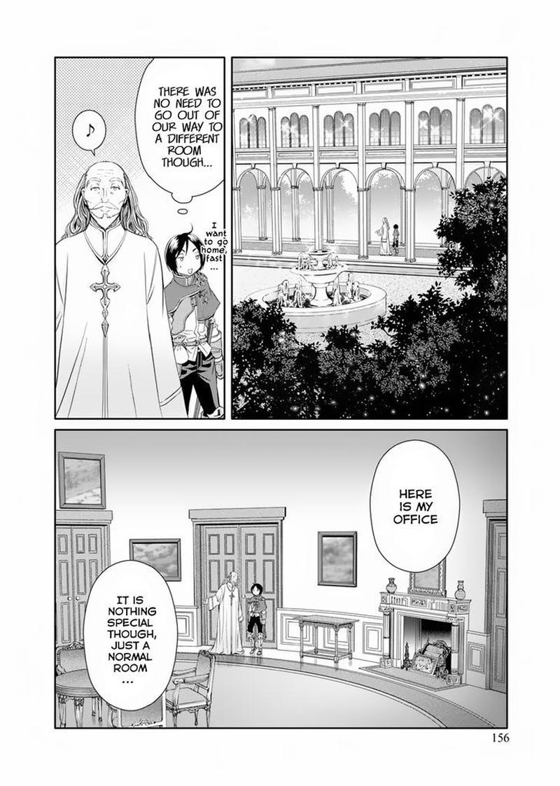 Hachinan Tte Sore Wa Nai Deshou 16 26