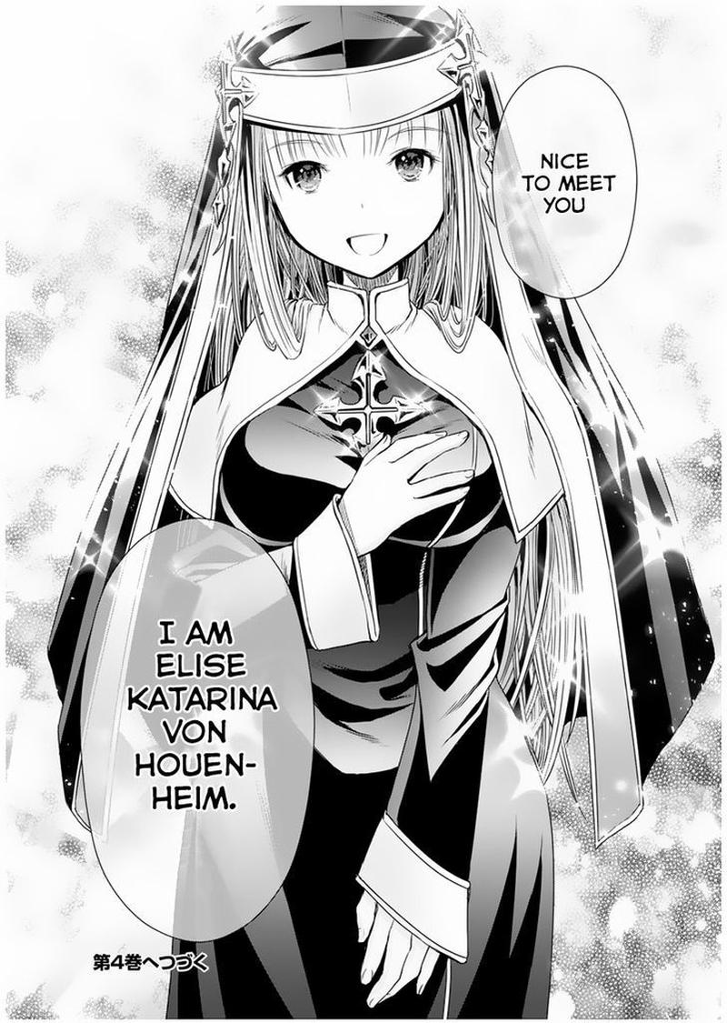 Hachinan Tte Sore Wa Nai Deshou 16 32