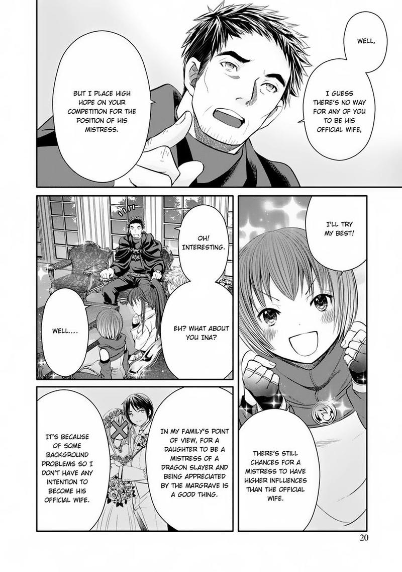 Hachinan Tte Sore Wa Nai Deshou 17 19