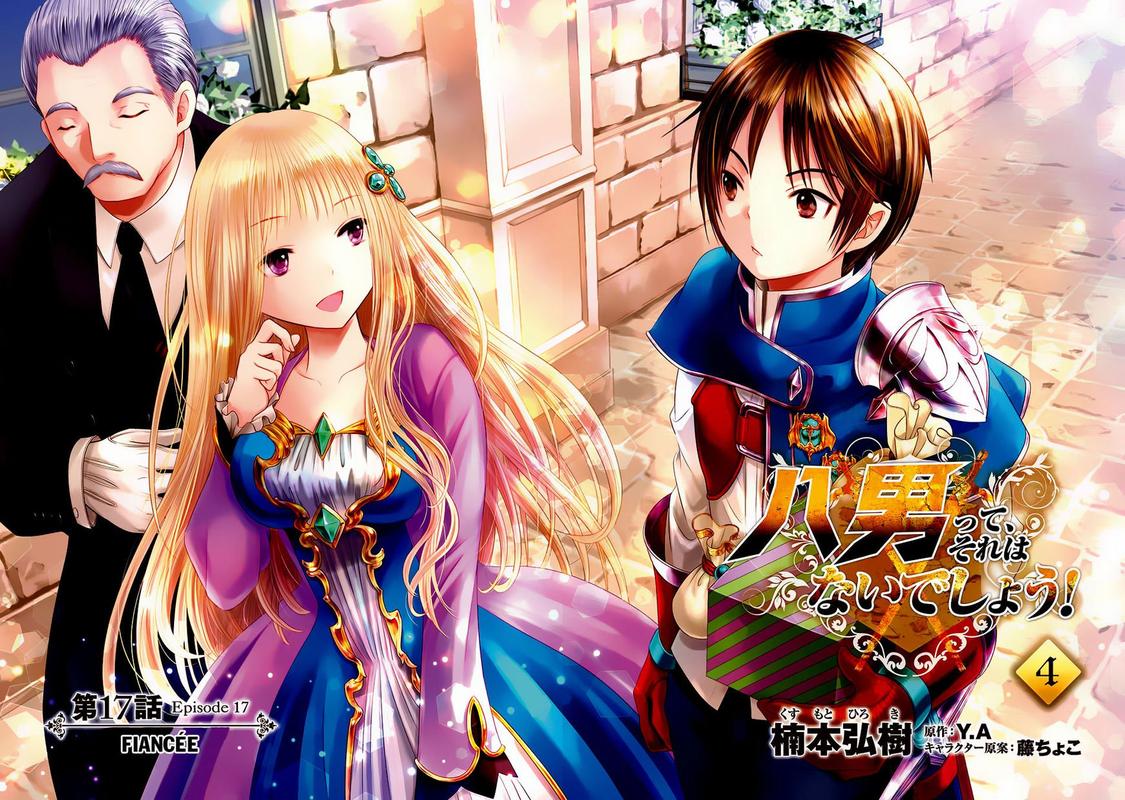 Hachinan Tte Sore Wa Nai Deshou 17 2