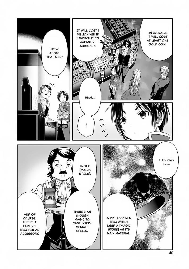 Hachinan Tte Sore Wa Nai Deshou 18 15