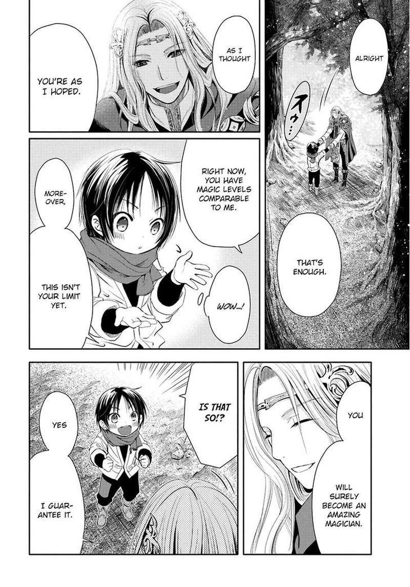 Hachinan Tte Sore Wa Nai Deshou 2 11