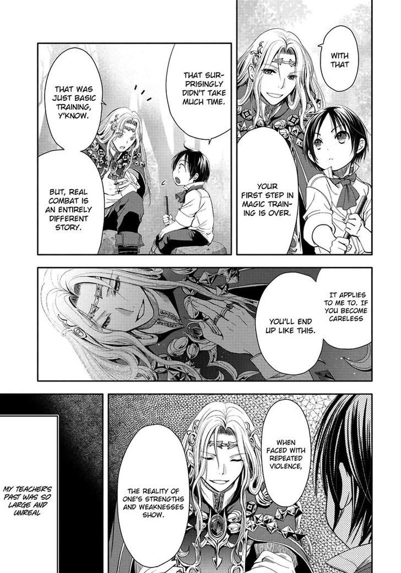 Hachinan Tte Sore Wa Nai Deshou 2 16