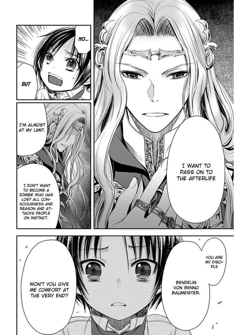 Hachinan Tte Sore Wa Nai Deshou 2 21