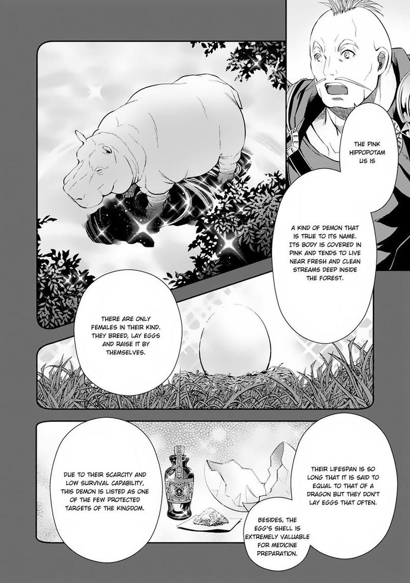 Hachinan Tte Sore Wa Nai Deshou 20 4