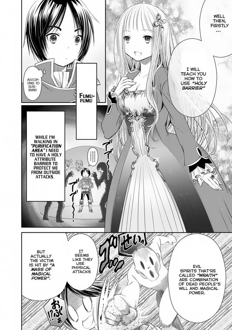 Hachinan Tte Sore Wa Nai Deshou 22 20