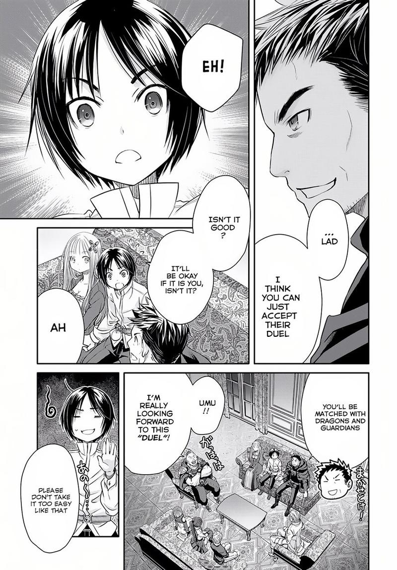 Hachinan Tte Sore Wa Nai Deshou 23 12