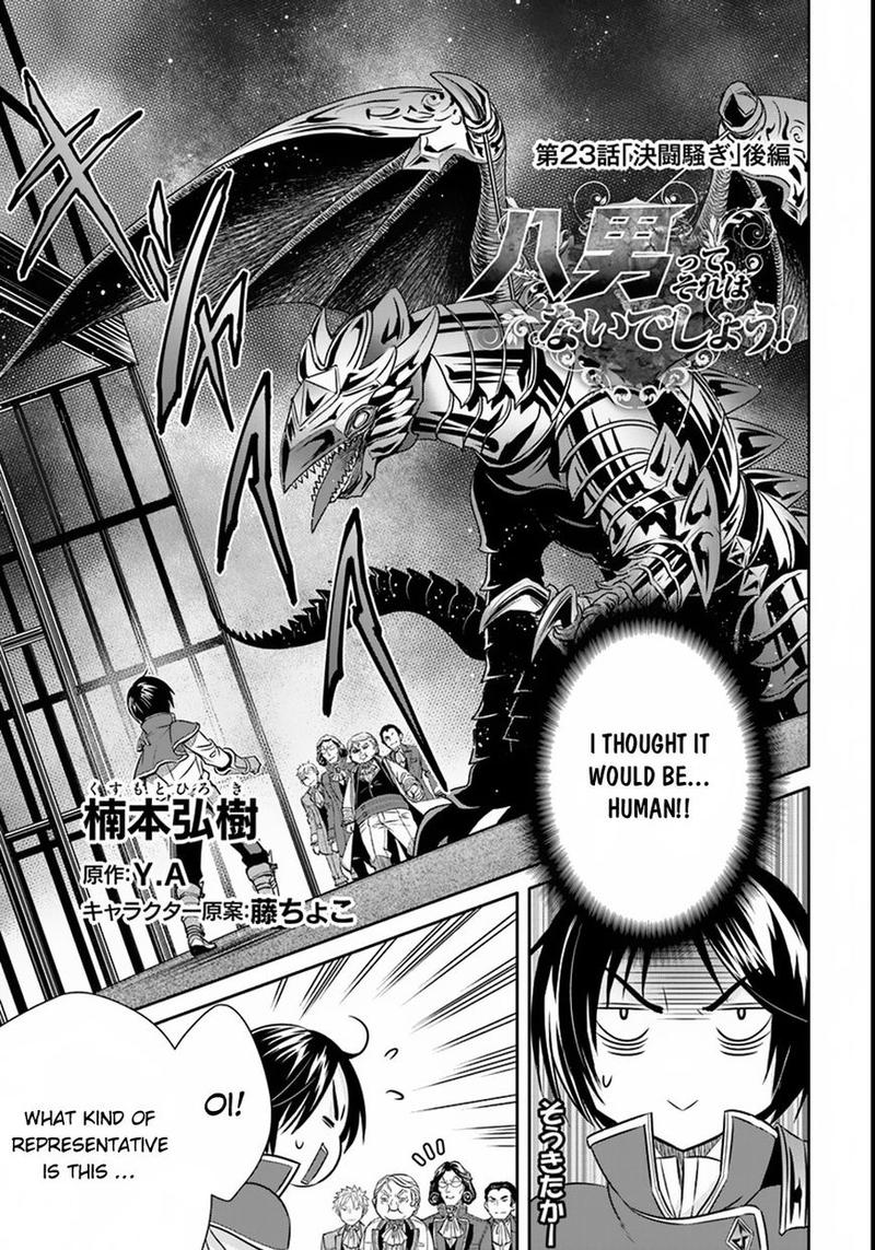 Hachinan Tte Sore Wa Nai Deshou 23 20
