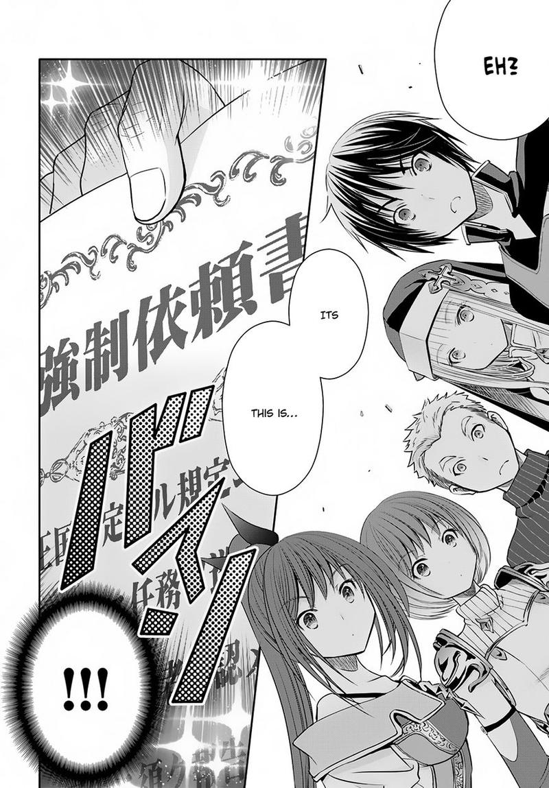 Hachinan Tte Sore Wa Nai Deshou 26 12
