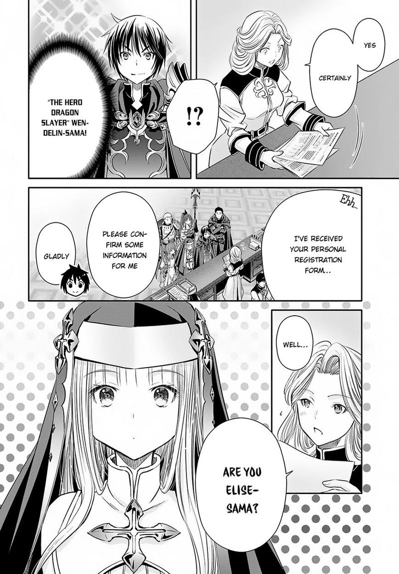 Hachinan Tte Sore Wa Nai Deshou 26 2