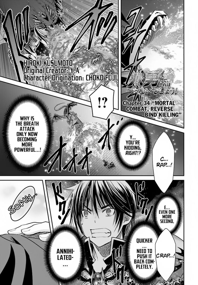 Hachinan Tte Sore Wa Nai Deshou 34 1