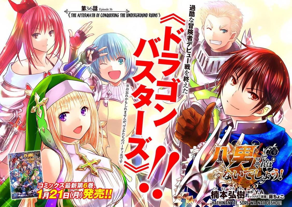 Hachinan Tte Sore Wa Nai Deshou 36 2