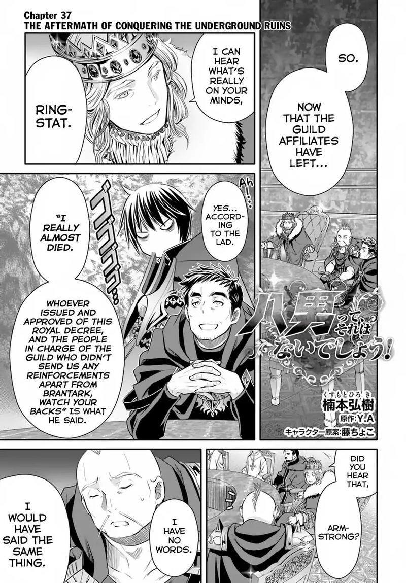 Hachinan Tte Sore Wa Nai Deshou 37 1