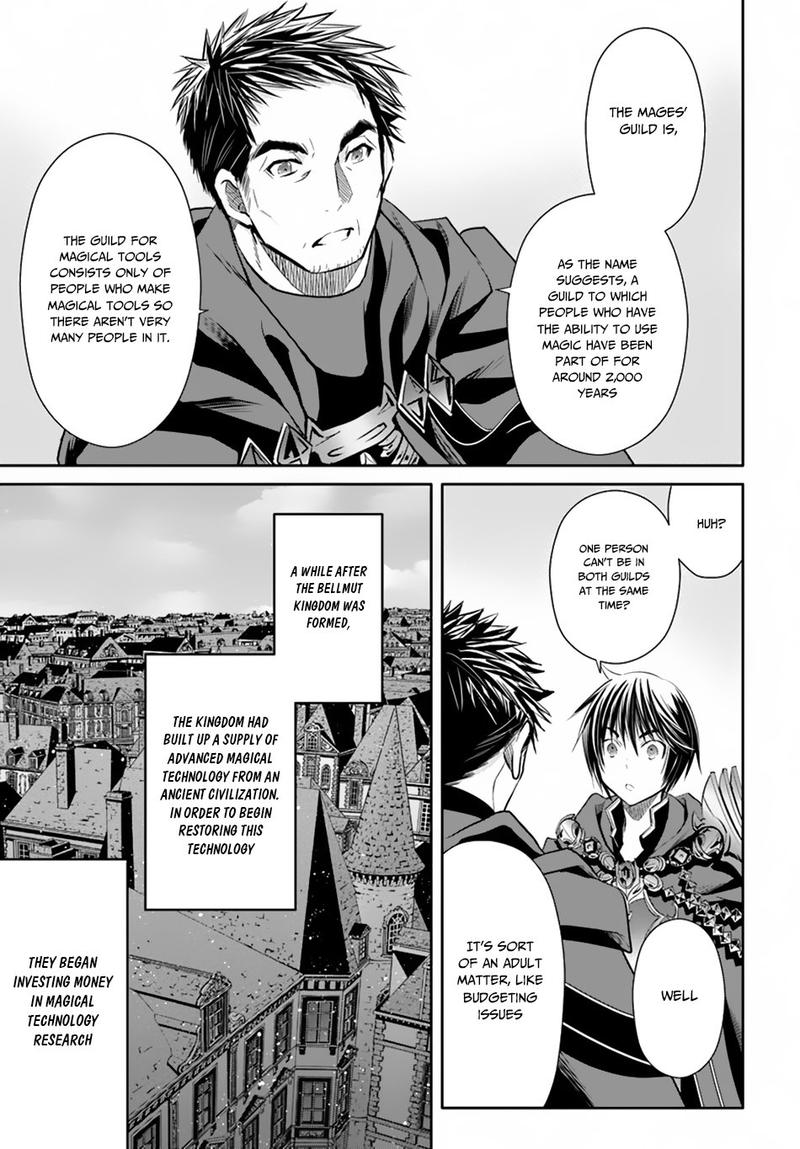 Hachinan Tte Sore Wa Nai Deshou 39 3