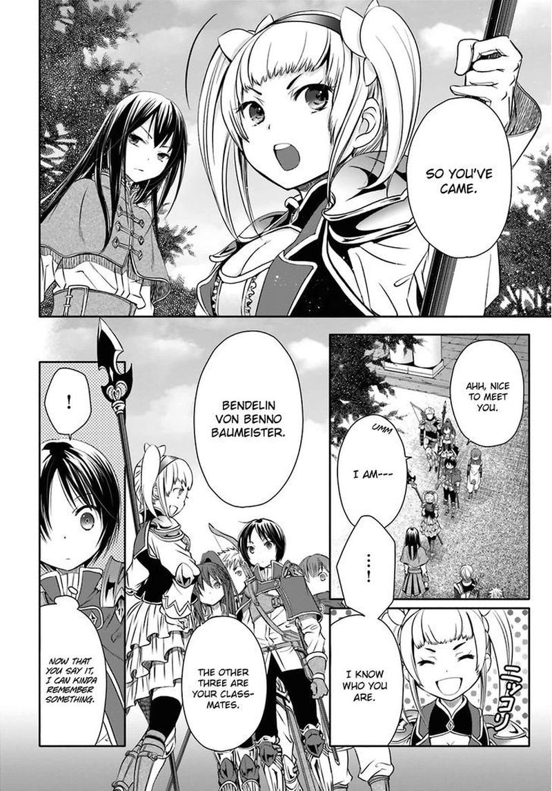 Hachinan Tte Sore Wa Nai Deshou 4 4