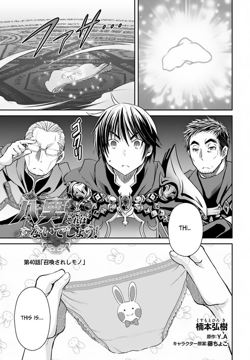 Hachinan Tte Sore Wa Nai Deshou 40 1