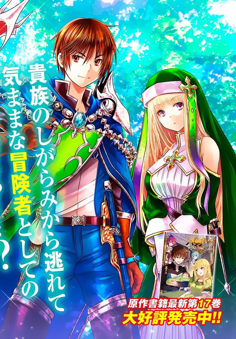 Hachinan Tte Sore Wa Nai Deshou 43 2