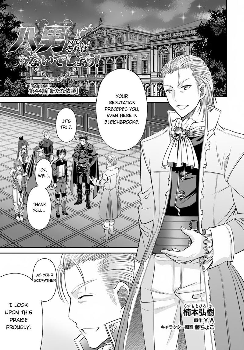 Hachinan Tte Sore Wa Nai Deshou 44 1