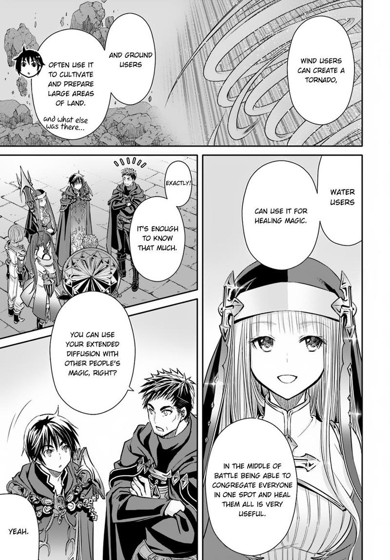 Hachinan Tte Sore Wa Nai Deshou 44 15
