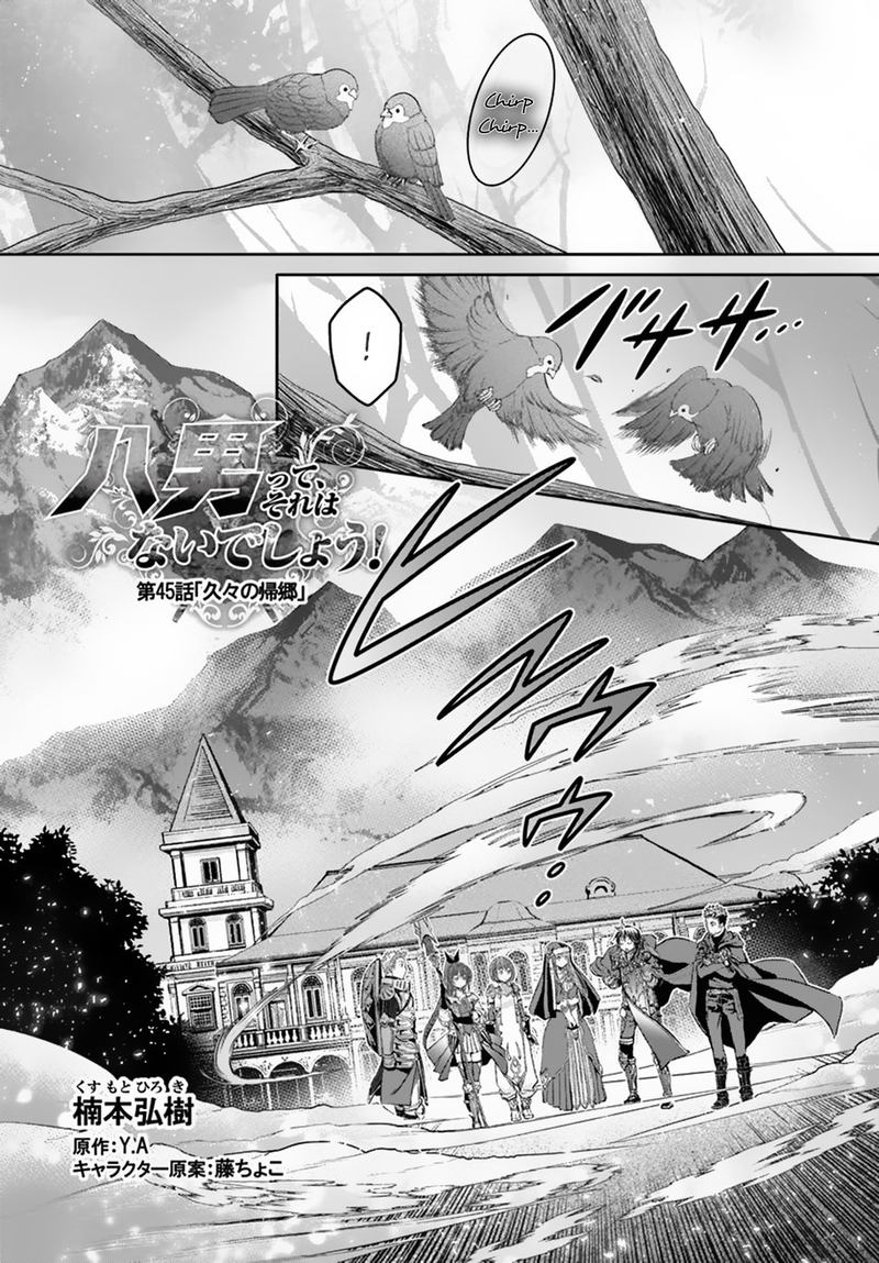 Hachinan Tte Sore Wa Nai Deshou 45 1