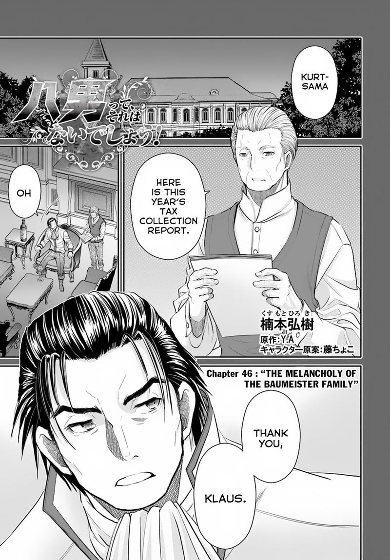 Hachinan Tte Sore Wa Nai Deshou 46 1