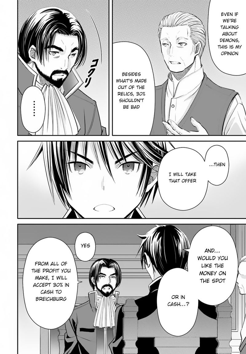 Hachinan Tte Sore Wa Nai Deshou 47 10
