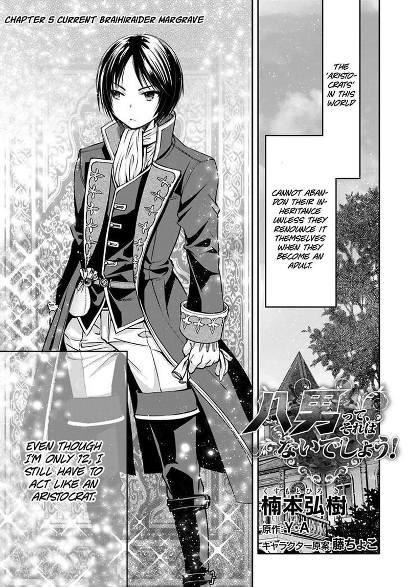 Hachinan Tte Sore Wa Nai Deshou 5 1