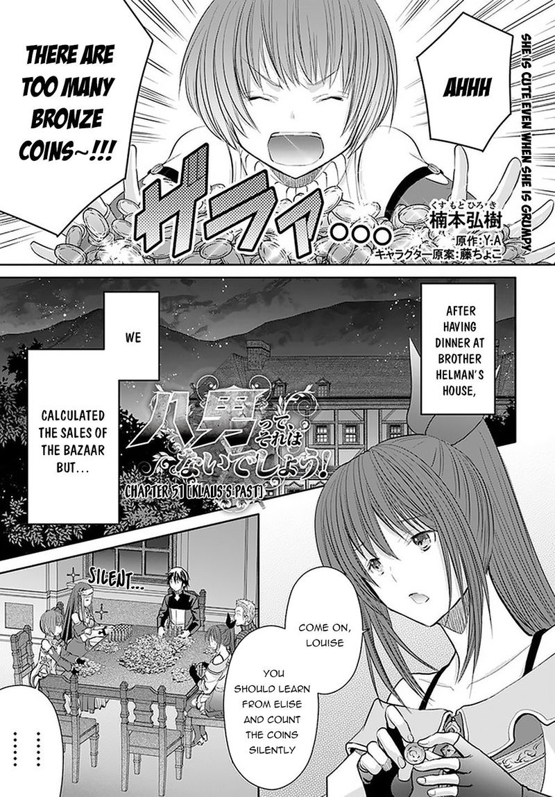 Hachinan Tte Sore Wa Nai Deshou 51 1