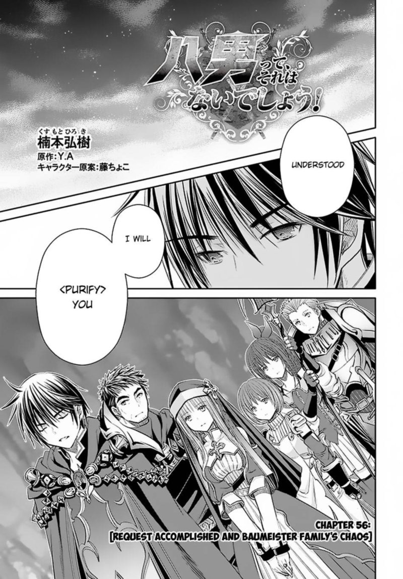 Hachinan Tte Sore Wa Nai Deshou 56 1