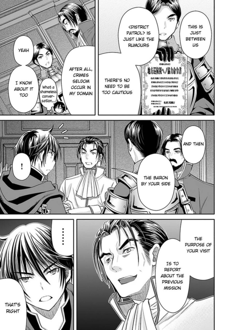 Hachinan Tte Sore Wa Nai Deshou 58 11