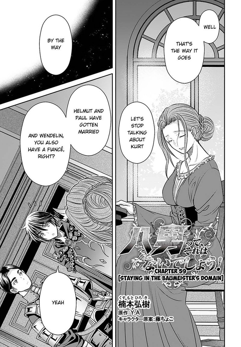 Hachinan Tte Sore Wa Nai Deshou 59 1