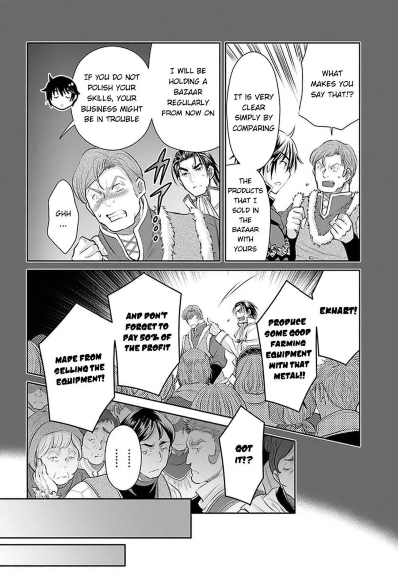 Hachinan Tte Sore Wa Nai Deshou 60 15