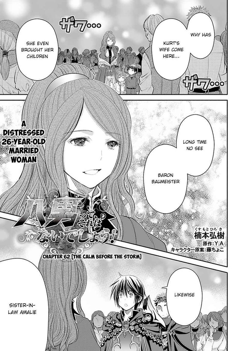 Hachinan Tte Sore Wa Nai Deshou 62 1