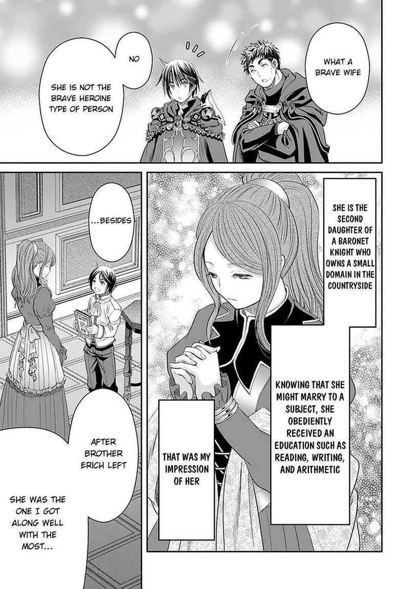 Hachinan Tte Sore Wa Nai Deshou 62 3