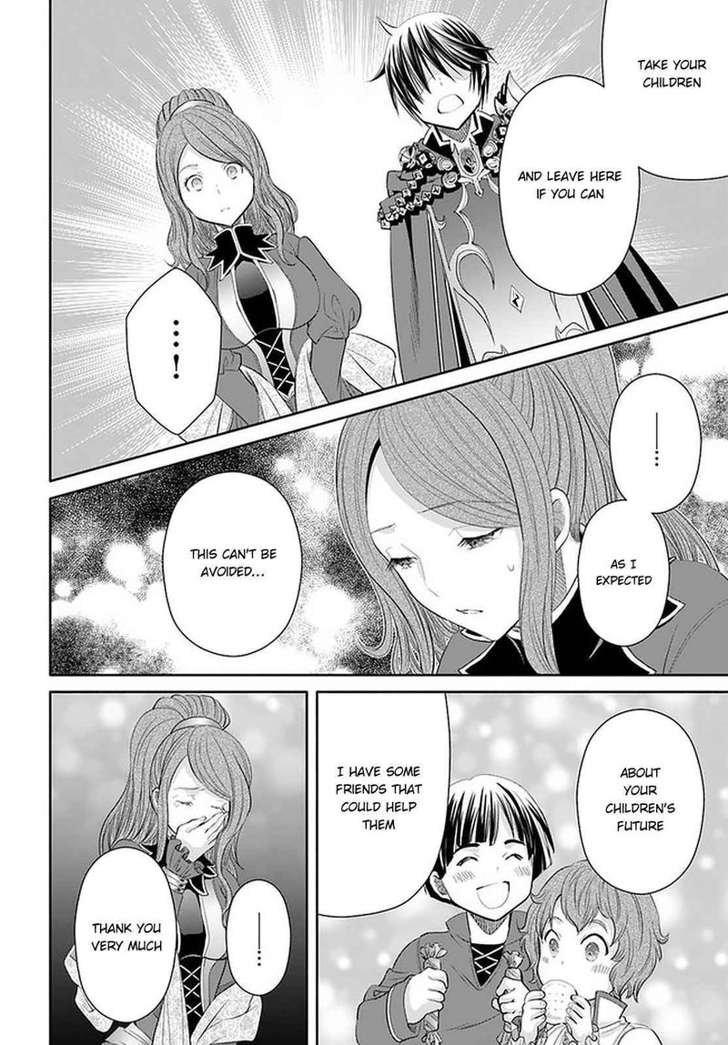 Hachinan Tte Sore Wa Nai Deshou 62 6
