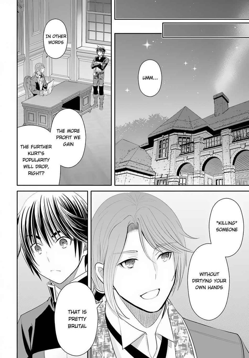 Hachinan Tte Sore Wa Nai Deshou 63 20