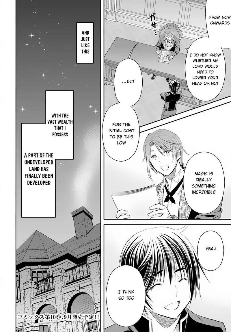 Hachinan Tte Sore Wa Nai Deshou 63 24