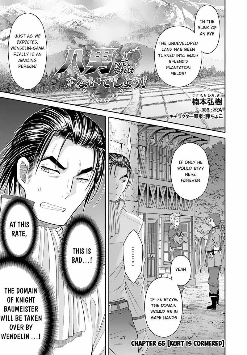 Hachinan Tte Sore Wa Nai Deshou 65 1