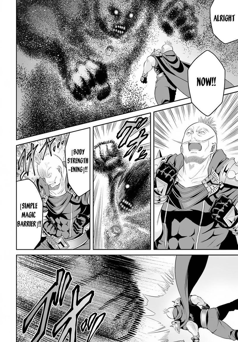 Hachinan Tte Sore Wa Nai Deshou 67 20
