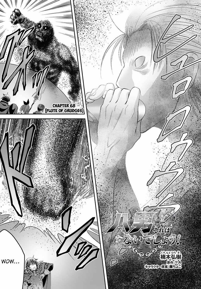 Hachinan Tte Sore Wa Nai Deshou 68 1
