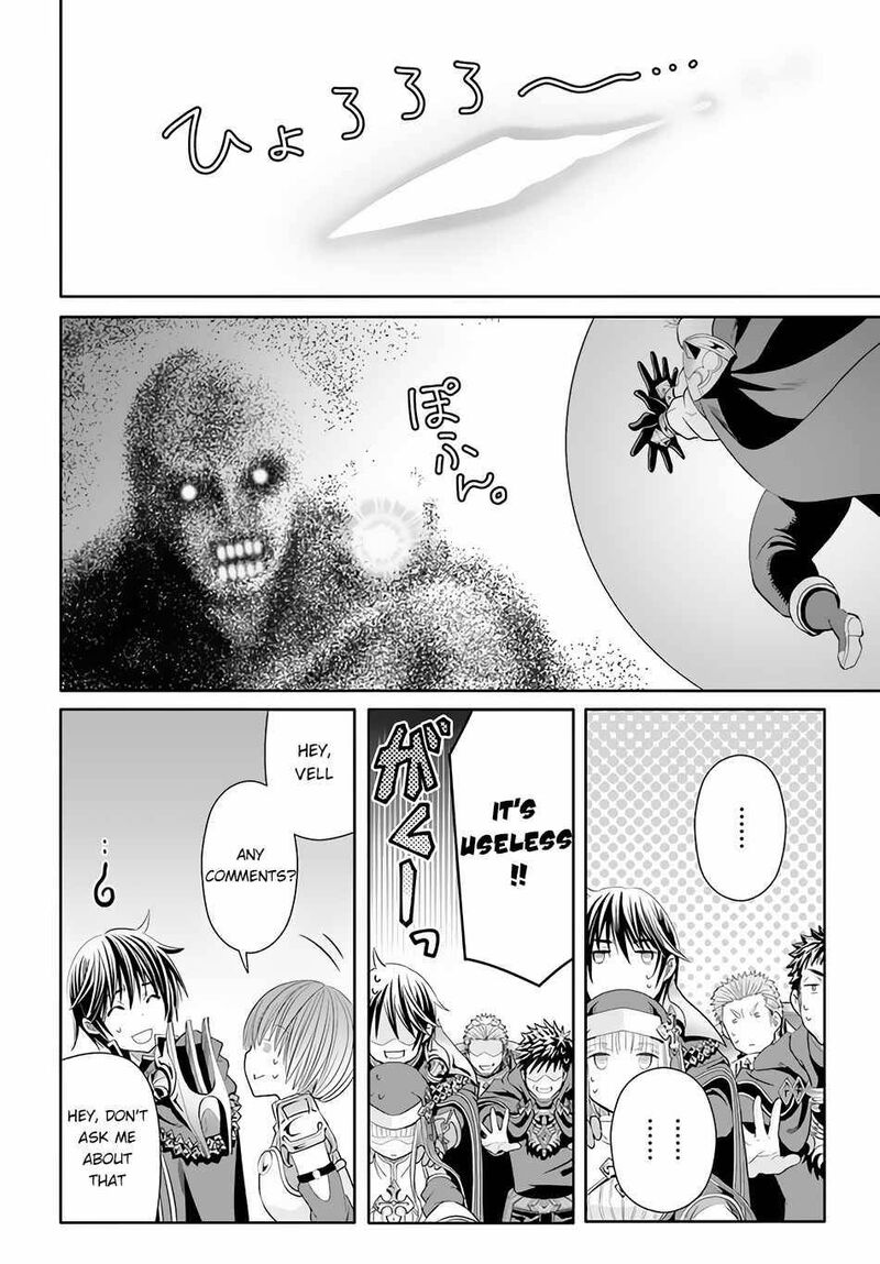 Hachinan Tte Sore Wa Nai Deshou 68 16
